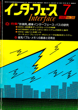 Interface