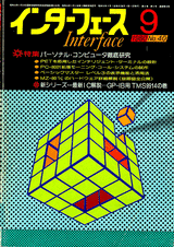 1980N9