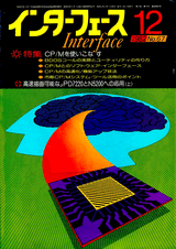 Interface