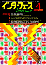 Interface