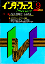 1987N9