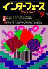 Interface