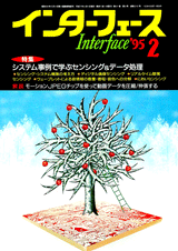 1995N2