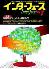 1995N7