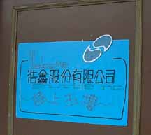 shuttleenter001.jpg (5739 oCg)