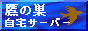 ȗv̎T[o[