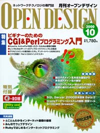 OPEN DESIGN 10 \