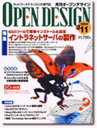 OPEN DESIGN 11 \