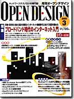 OPEN DESIGN 3 \