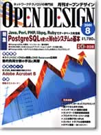 OPEN DESIGN 8 \