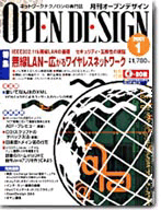 OPEN DESIGN 1 \