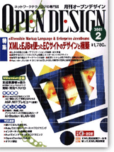 OPEN DESIGN 2 \