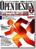 OPEN DESIGN 4 \