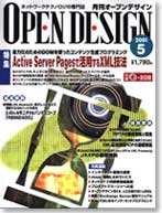 OPEN DESIGN 5 \