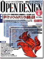 OPEN DESIGN 6 \