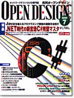 OPEN DESIGN 7 \