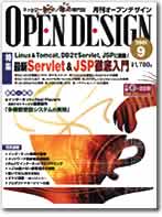 OPEN DESIGN 9 \