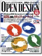 OPEN DESIGN 10 \