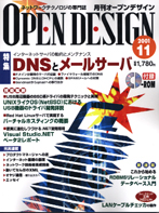 OPEN DESIGN 11 \