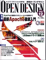 OPEN DESIGN 12 \