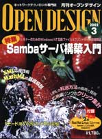 OPEN DESIGN 3 \