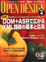 OPEN DESIGN 4 \