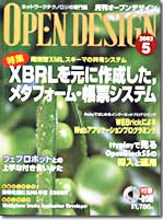 OPEN DESIGN 5 \