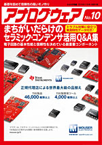 別冊付録 表紙