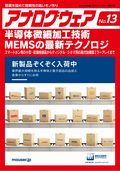 別冊付録 表紙