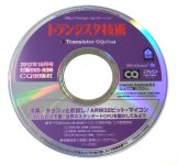 付属DVD-ROM