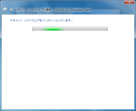 ドライバ ソフトウェアのインストール画面