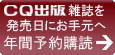 定期刊行物の年間予約購読