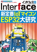 Interface 2018N9 VIoT}CRESP32匤