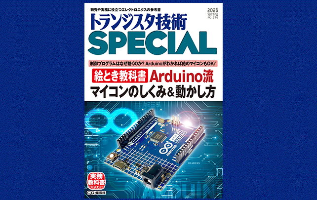 予告画像 642×405