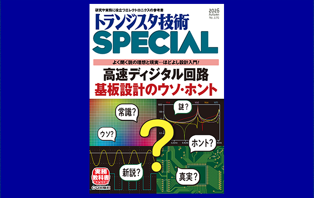 予告画像 642×405