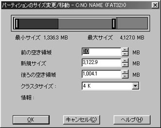 Linux8-3.jpg (24648 oCg)