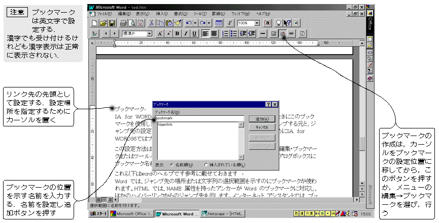 Html 文書 Html 文書